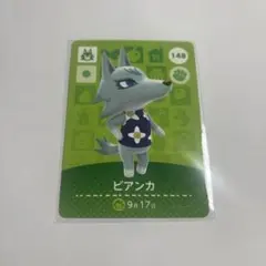 2026年最新】amiibo ビアンカ シベリアの人気アイテム - メルカリ
