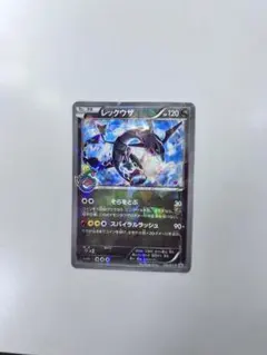 レックウザ PROMO XYシリーズプロモーションカード PROMO 232/XY-P