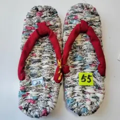 Item thumbnail for item 3c44e9f6-43d6-4080-a0be-8620eeb8a798