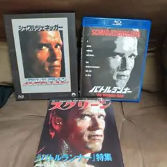 バトルランナー パラマウント思い出の復刻版〈初回生産限定〉Blu-ray