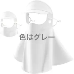 Famimor フェイスカバー レディース UVカット フェイスガード