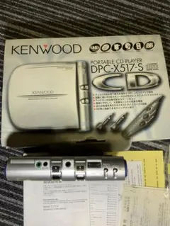 KENWOOD ケンウッド　ポータブル CDプレイヤー DPC-X517-S KENWOOD ポータブルCDプレーヤー DPC-X517 | 名古屋・三河の大型