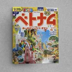 Item thumbnail for item eba3261e-21b2-421b-8ecd-45f7a64ed6e8