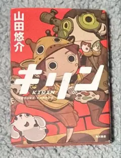 Item thumbnail for item 92464287-699d-4da0-8e16-229d97dd6889