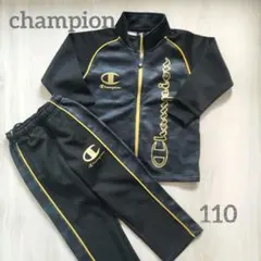 【美品】Champion ジャージ上下 黒 カモフラ柄 110