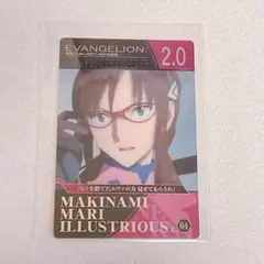 エヴァンゲリオン 限定 ウエハースカード マリ 5