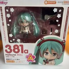 グッスマくじ 2014 Spring Ver. A賞・B賞・ラスト賞 セット - メルカリ