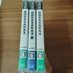 PS3 戦国BASARAシリーズ　3本まとめ売り