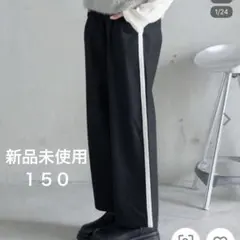 グローバルワーク　キッズパンツ イージーケア　起毛ワイドパンツ