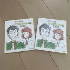 2025年最新】ルパン三世 カリオストロの城 色紙の人気アイテム - メルカリ