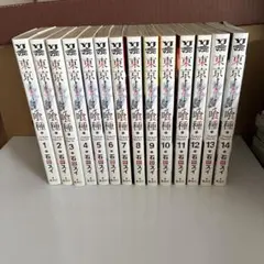 東京喰種トーキョーグール 1〜14巻　re 1〜13巻