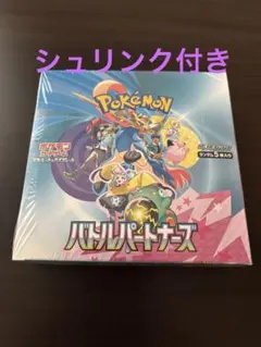2026年最新】バトルパートナーズ box シュリンクなしの人気アイテム