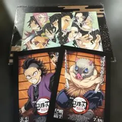 劇場版　鬼滅の刃 無限城編　ポストカードセット