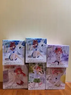 五等分の花嫁 desktop cute プライズ　フィギュア