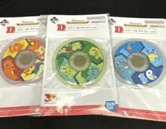 も*も様 ポケモン一番くじ　ラバーコレクション3種のサムネイル
