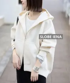 2026年最新】SLOBE IENA レディース パーカーの人気アイテム - メルカリ