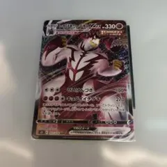 いちげきウーラオスV MAX ポケモンカード