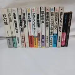 角川ホラー文庫23冊 - メルカリ