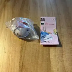 ちいかわ くら寿司コラボ キーホルダー