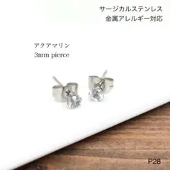 キョロ様 リクエスト 3点 まとめ商品