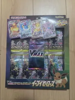 ポケモンカードゲーム VMAXスペシャルセット イーブイヒーローズのサムネイル