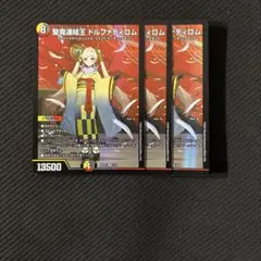 2026年最新】ドルファディロム神アートの人気アイテム - メルカリ