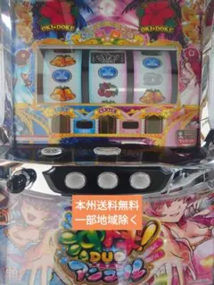 沖ドキ!DUOアンコール　スマスロ実機のサムネイル