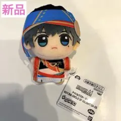 【新品】アイドルマスター SideM ちびぐるみ 鷹城恭二