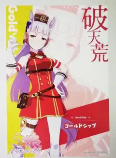 2026年最新】アトレ ウマ娘 ポストカードの人気アイテム - メルカリ