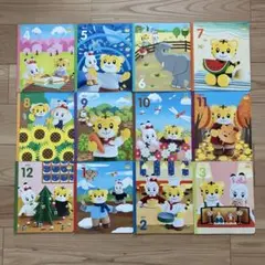 2026年最新】こどもちゃれんじ ぽけっと 1月号の人気アイテム - メルカリ