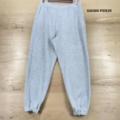 DAIWA PIER39 スウェットパンツ