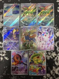 ポケモンカード　インフェルノ x arまとめ　8枚