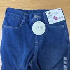 新品　130サイズ デニム長ズボン