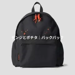 グラニフ】デンジとポチタ｜バックパック　チェンソーマン　リュック　graniph