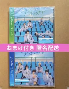 M!LK アオノオト 初回盤A,通常盤 セット①