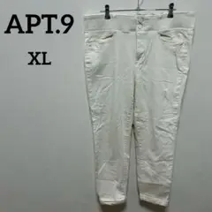 美品 アプトナインAPT.9 ホワイト アンクルパンツ 【XL】