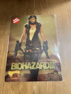 Item thumbnail for item 374b0c38-7972-478a-9427-ad35fb53cac0