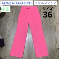 【二手】女裝 AEWEN MATOPH 36 粉紅色