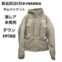 新品　別注エフシーイー　ナンガ　ダウンジャケット ボンバージャケットのサムネイル