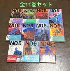 単行本版小説 No6（ナンバーシックス）本編全9巻・同beyond 10冊セット