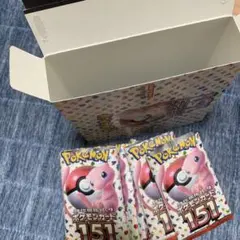 ポケモンカードゲーム 強化拡張パック 151 BOX 空箱　ぺりぺり付　即日発送