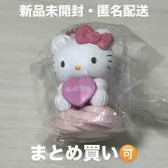 ホイップクリームマスコット ハローキティ