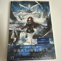 女ヒエラルキー底辺少女 イラストサイン入り・初版 2025年最新】直筆イラスト入りサイン本の人気アイテム - メルカリ
