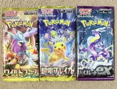 ポケモンカード 未開封パック まとめ売り