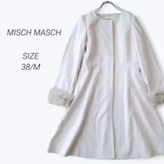 a268▶ミッシュマッシュ　Aラインロングコート　【38/M】ライトグレー　上品