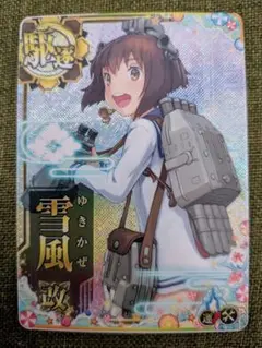 2025年最新】艦これ アーケード 増設の人気アイテム - メルカリ
