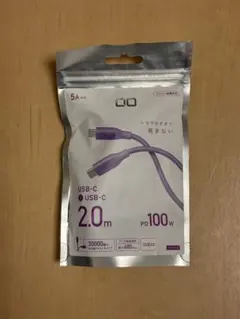 CIO USB-C to USB-C ケーブル 2.0m パープル