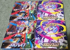 【新品未開封】メガブレイブ・シンフォニア各2BOX計4箱シュリンク無ペリペリ有