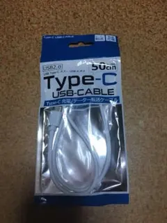 ホワイト 充電ケーブル typeC 3A急速充電対応 高速通信 タイプC 白 4