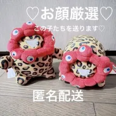 新品】ミャクミャク もっちりぬいぐるみ ヒョウ柄 立・横 2点セット
